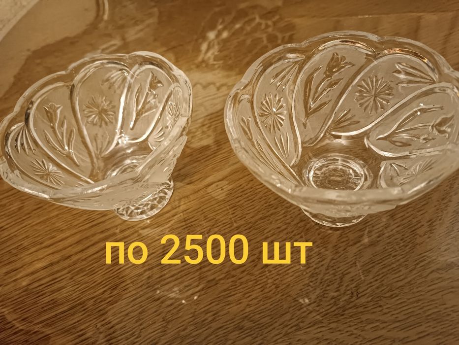 Продам вазу Хрустальную