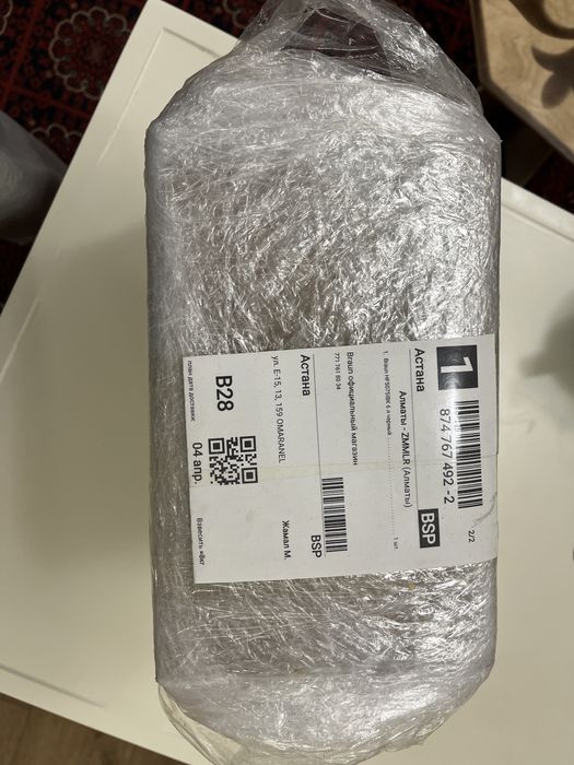 Блендер погружной Braun