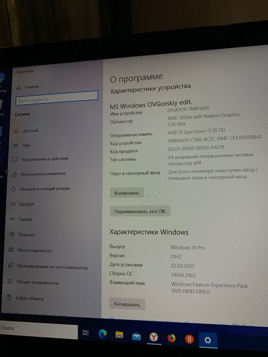 срочно продаётся  ноутбук леново
