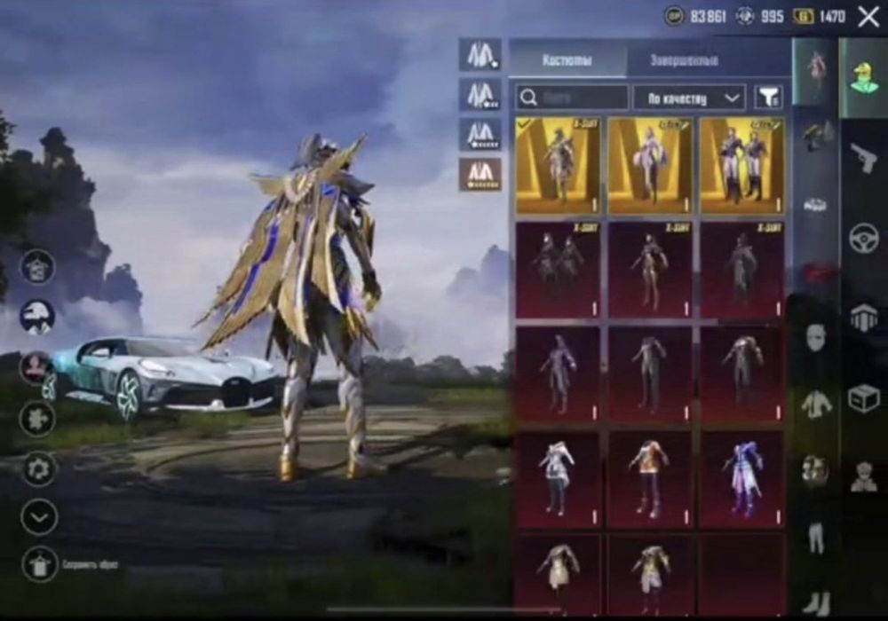 Продам акк в PUBG