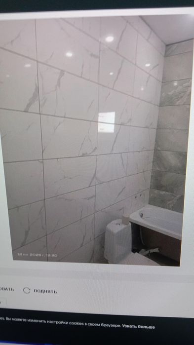 Плиточник .кафелшик .