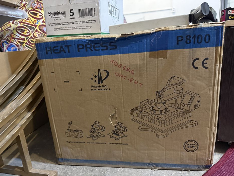 Продаётся бутик.