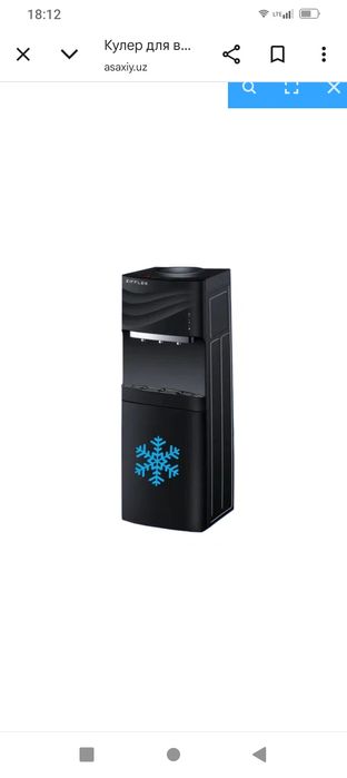 Кулер для воды с фреоном оптом и розницу