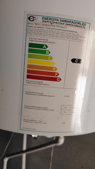 Продам водонагреватель на 150 литров