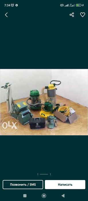 Шлифовка жасаймыз