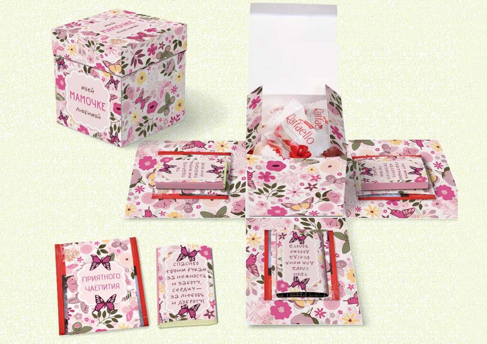 Меджик-боксы, подарочные коробочки )