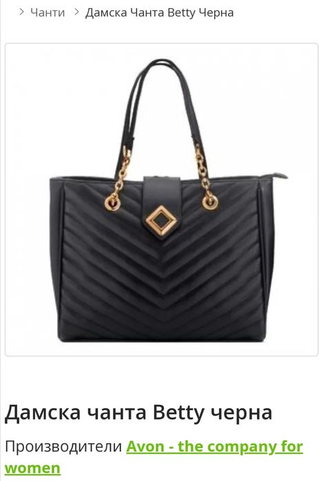 Нови дамски чанти