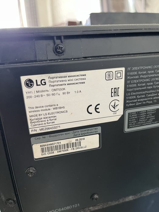 Продам LG XBOOM OM7550K (Power Karaoke System)