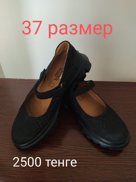 Туфли школьные, б/у