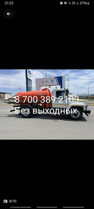 Откачка сиптика бассейна