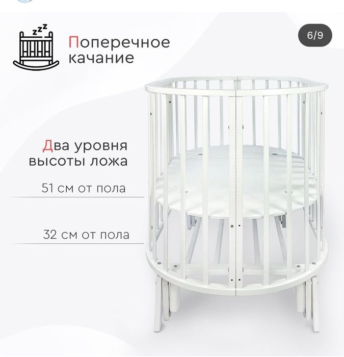Продам детскую кровать-трансформер