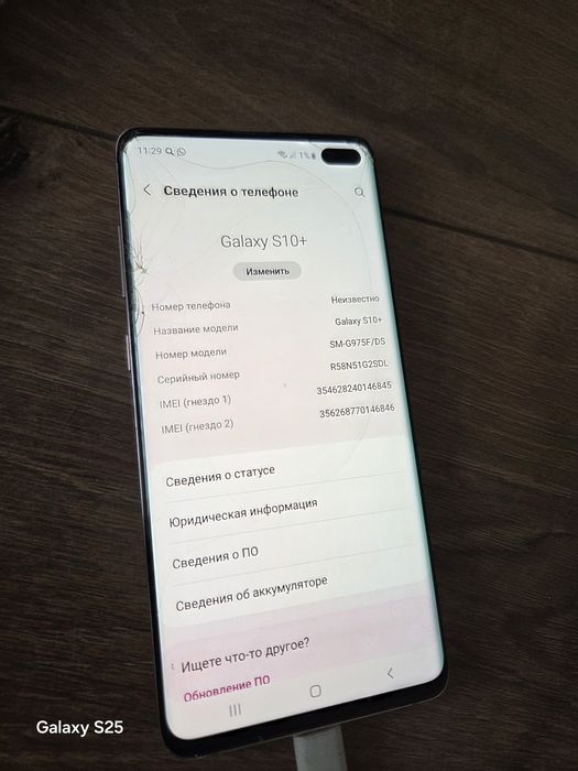 Продам самсунг s10+