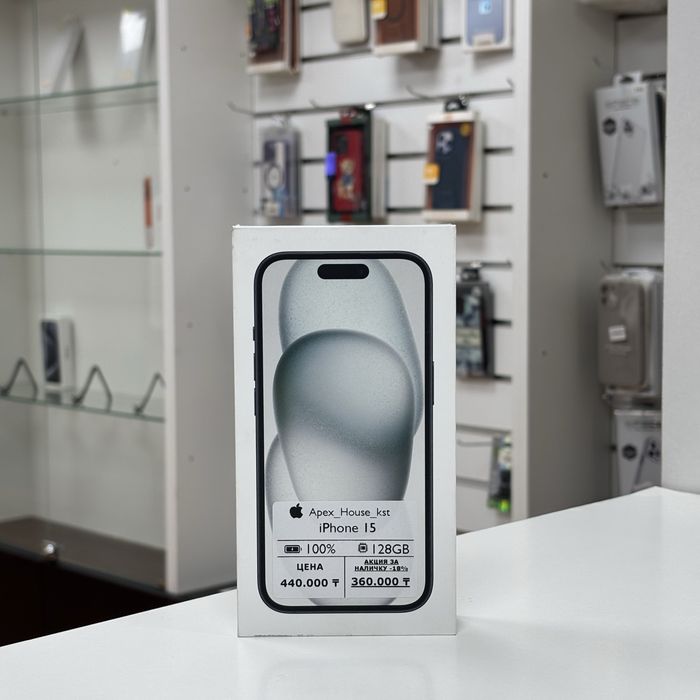 iPhone 15, 128гб Новый