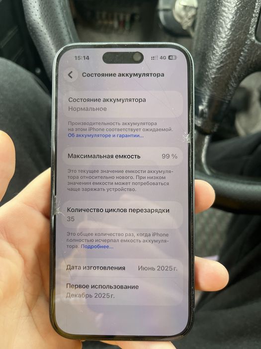 Iphone 15 128 в ремонте не был