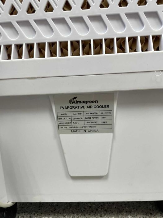 Almagreen Охладитель воздуха AG-09B