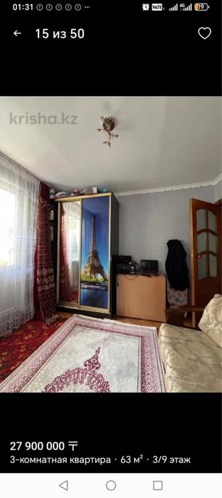 Проодам шкафы срочно