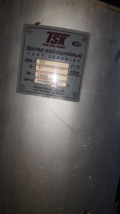 Katyol agva sotiladi holati zor