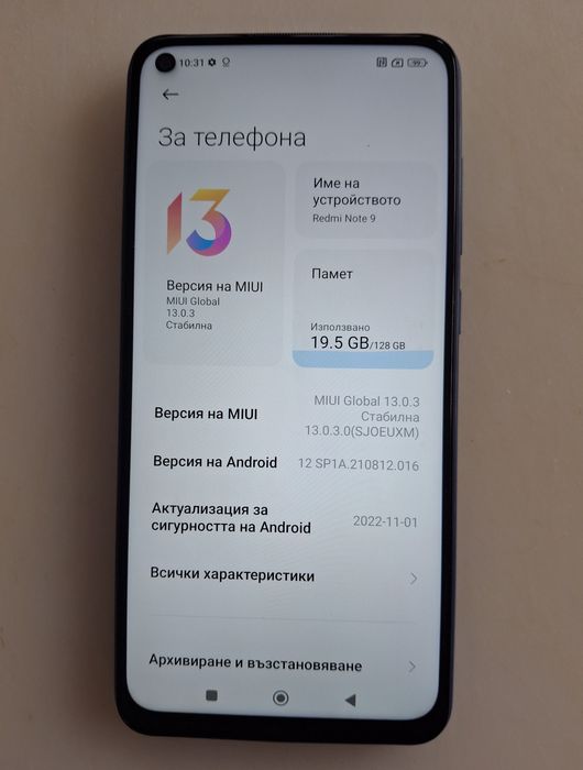 Xiaomi Redmi Note 9
