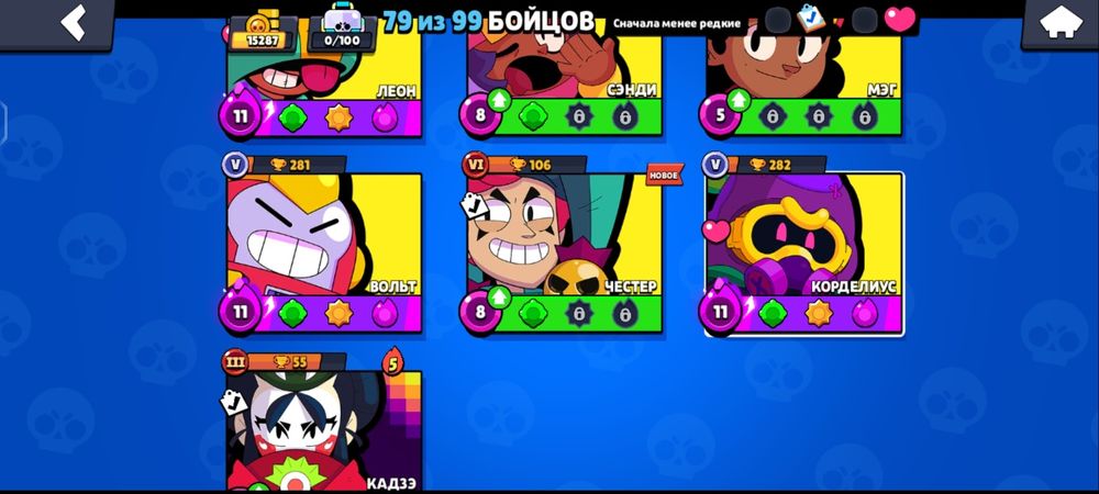 Обмен бравл аккаунт на фф