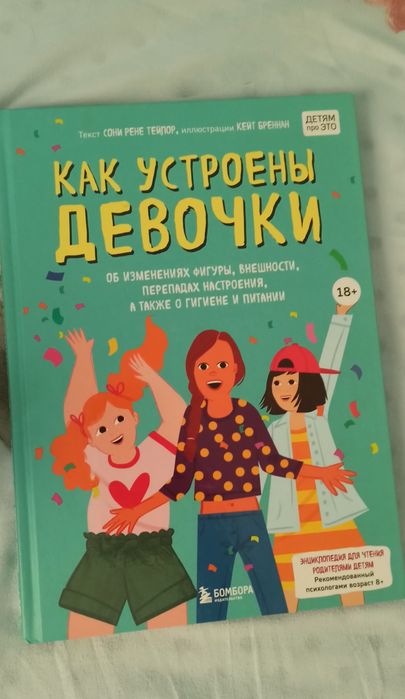 Книги новые бу кітаптар