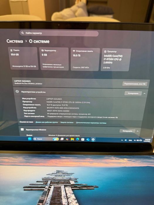 Ноутбук ASUS ZenBook