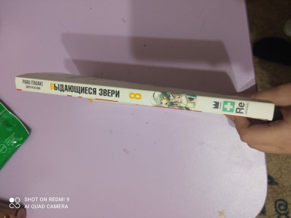 Продам книгу Манга