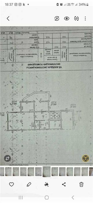 Продам дом из сруба на 2 хозяина, 2 этажа.