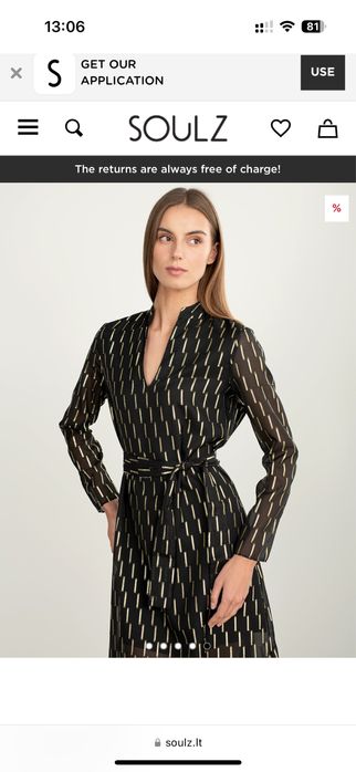 Нова рокля Armani