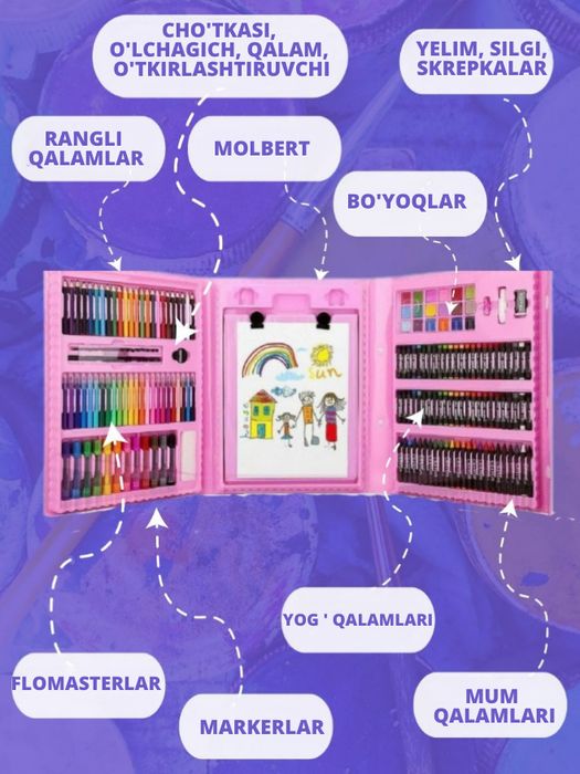Bolalar uchun rassomlik to’plami, 208 dona