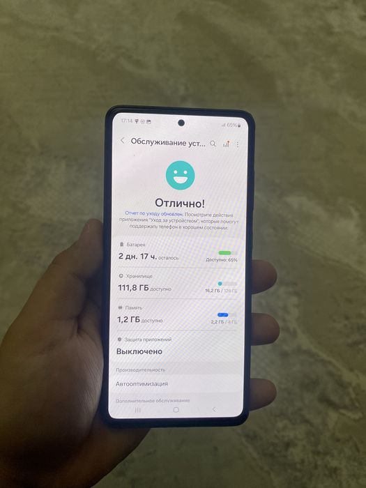 Samsung A52 128гб