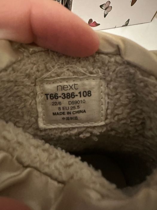 Детски маратонки Adidas , Ted Baker, Fila, Next, Graceland