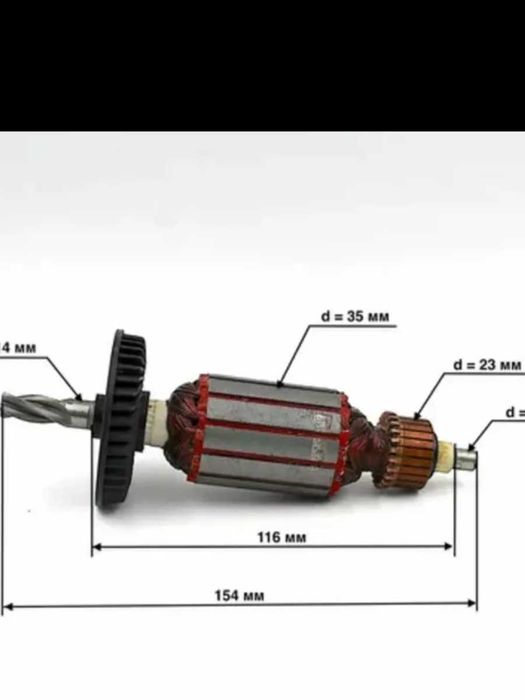 Якорь и статор для перфоратора