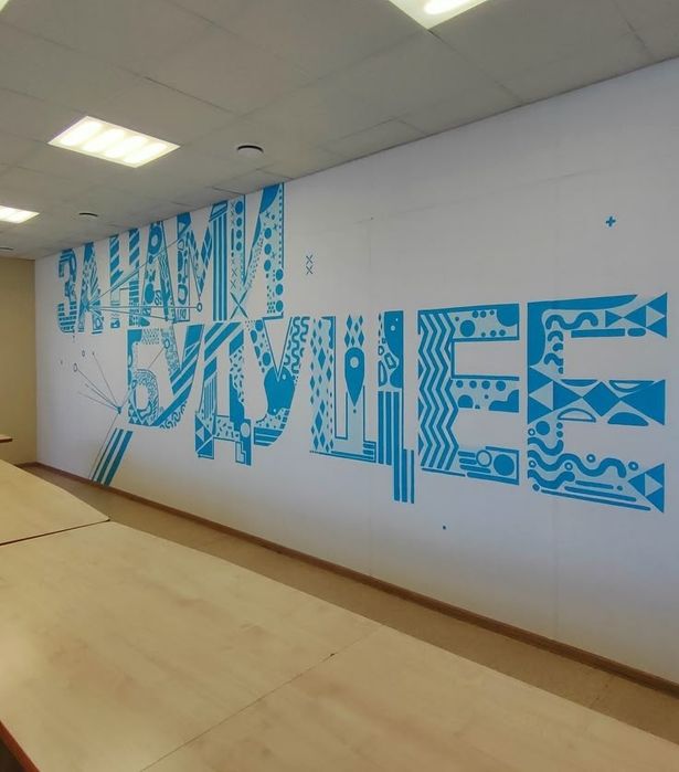 Художник.Роспись стен в офисах