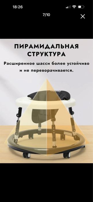 Ходунки 3в1 детские