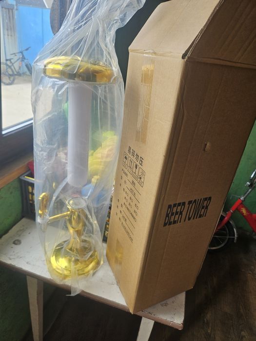 Продам пивную колбу