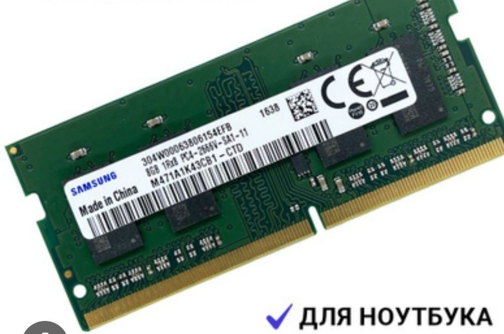 ОЗУ ддр 3 по 8 гб  ОЗУ на компьютер 2 и 4 Гб.