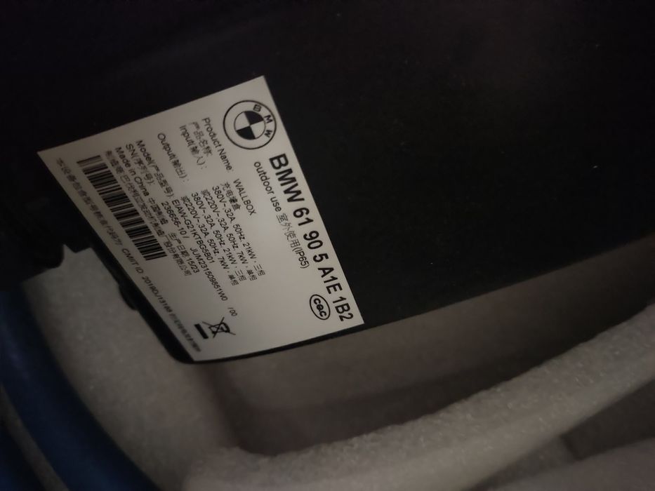 Оригинальная зарядка BMW продается