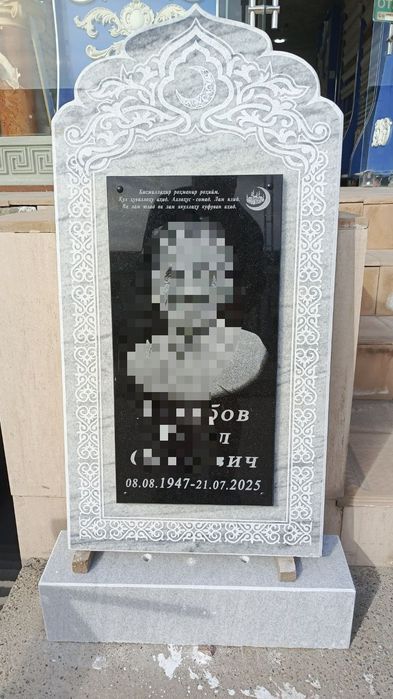 Yodgorlik toshlari