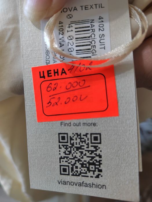 Продам костюм женский летний