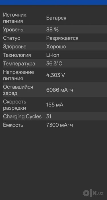 One Plyus 15 Sotiladi
