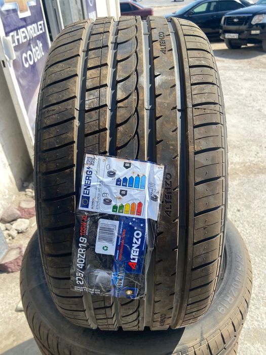 Продается резины новые