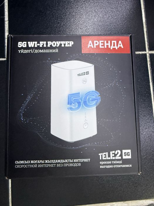 маршрутизатор Brovi 5G CPE 5