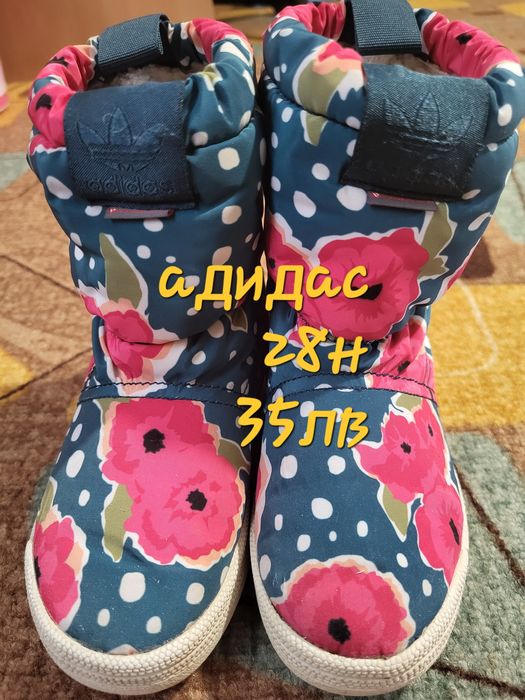 Боти ботуши HM adidas Zara waikiki 27 28