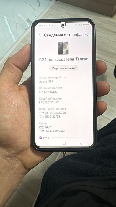 Продаётся Samsung S24