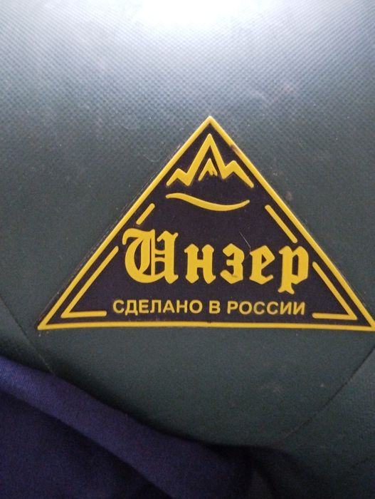 Продам лодку российскую хорошего качества реальному покупателю хорошая