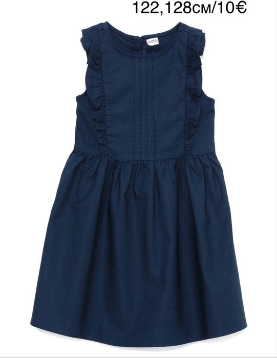 Дрехи за момиче комплекти, клинове, дънки, рокли, яке 122 см и 128 см