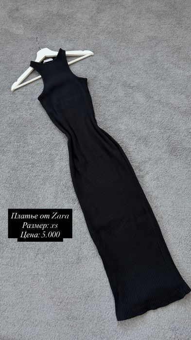 Разгрузка гардероба