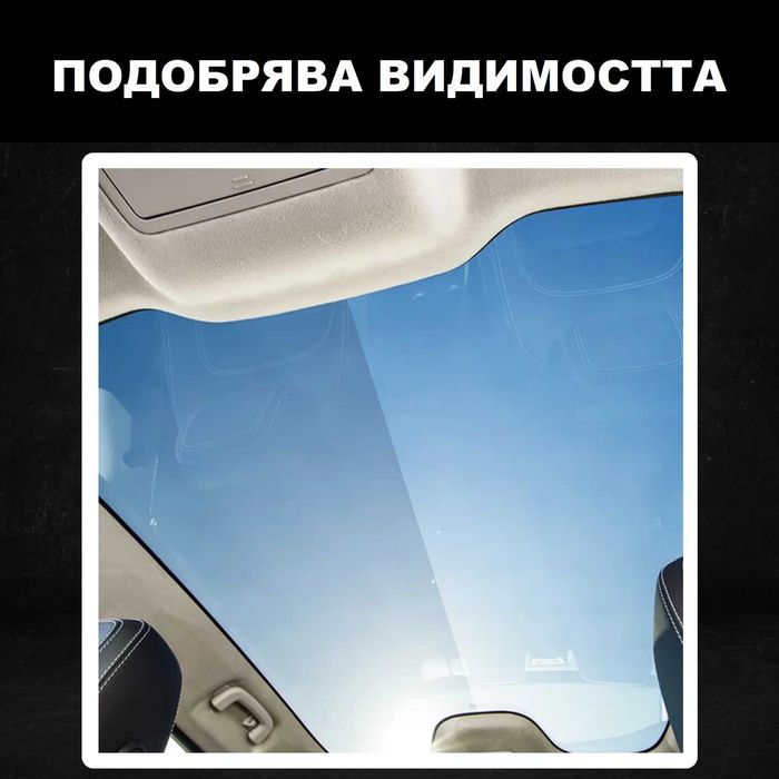 Защитно фолио ( SPF ) за панорами Kraftech SunRoof 80% Gloss 1.52m