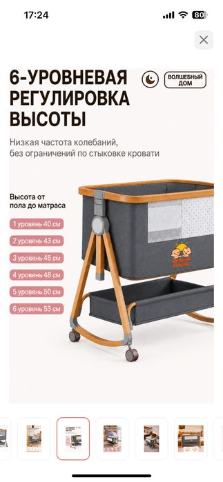 Срочно манеж подвижной