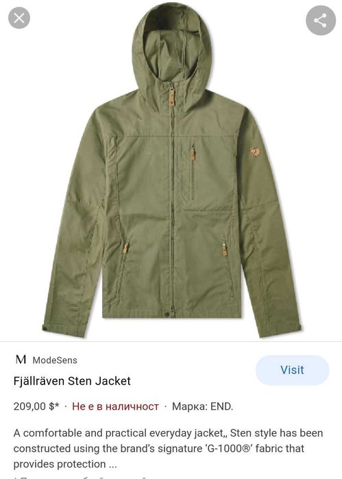Fjällräven Sten Green
